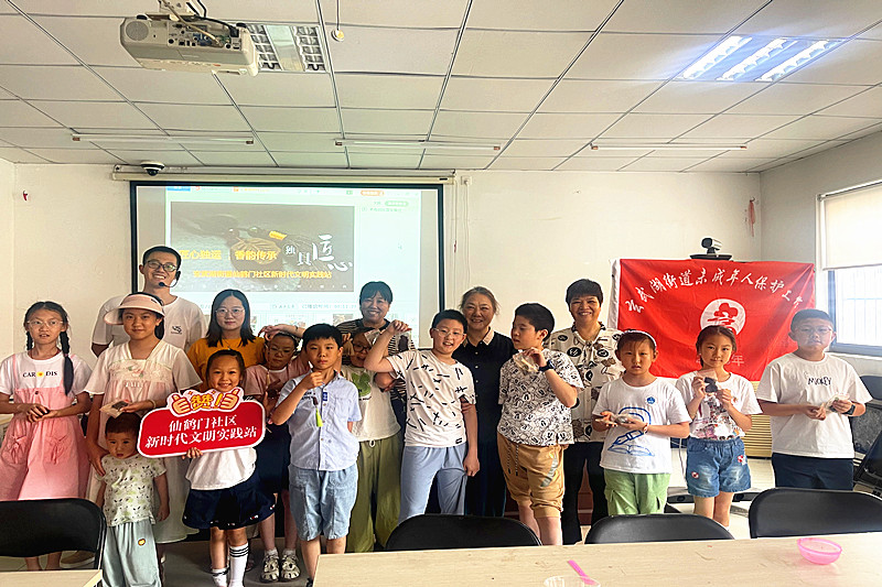 1722041510375664.jpg 江苏省南京市玄武区仙鹤门社区关工委举办非遗“香牌”制作活动,传承中华传统文化 (5).jpg