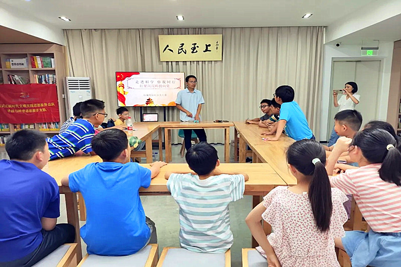1722116711365743.jpg 江苏省南京市玄武区台城花园社区关工委开展了“红星闪闪,科技强国”暑期活动(3).jpg