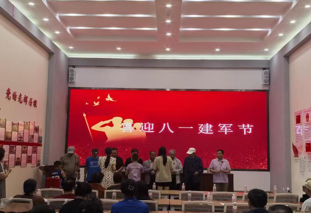 1722124056505929.jpg 微信图片_20240728074429.jpg