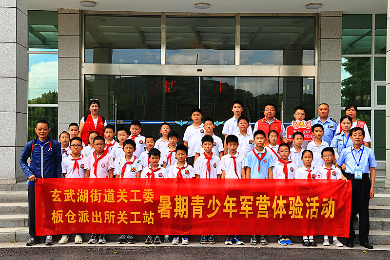 玄武湖街道关工委联合开展暑期青少年军营体验活动 (1).jpg
