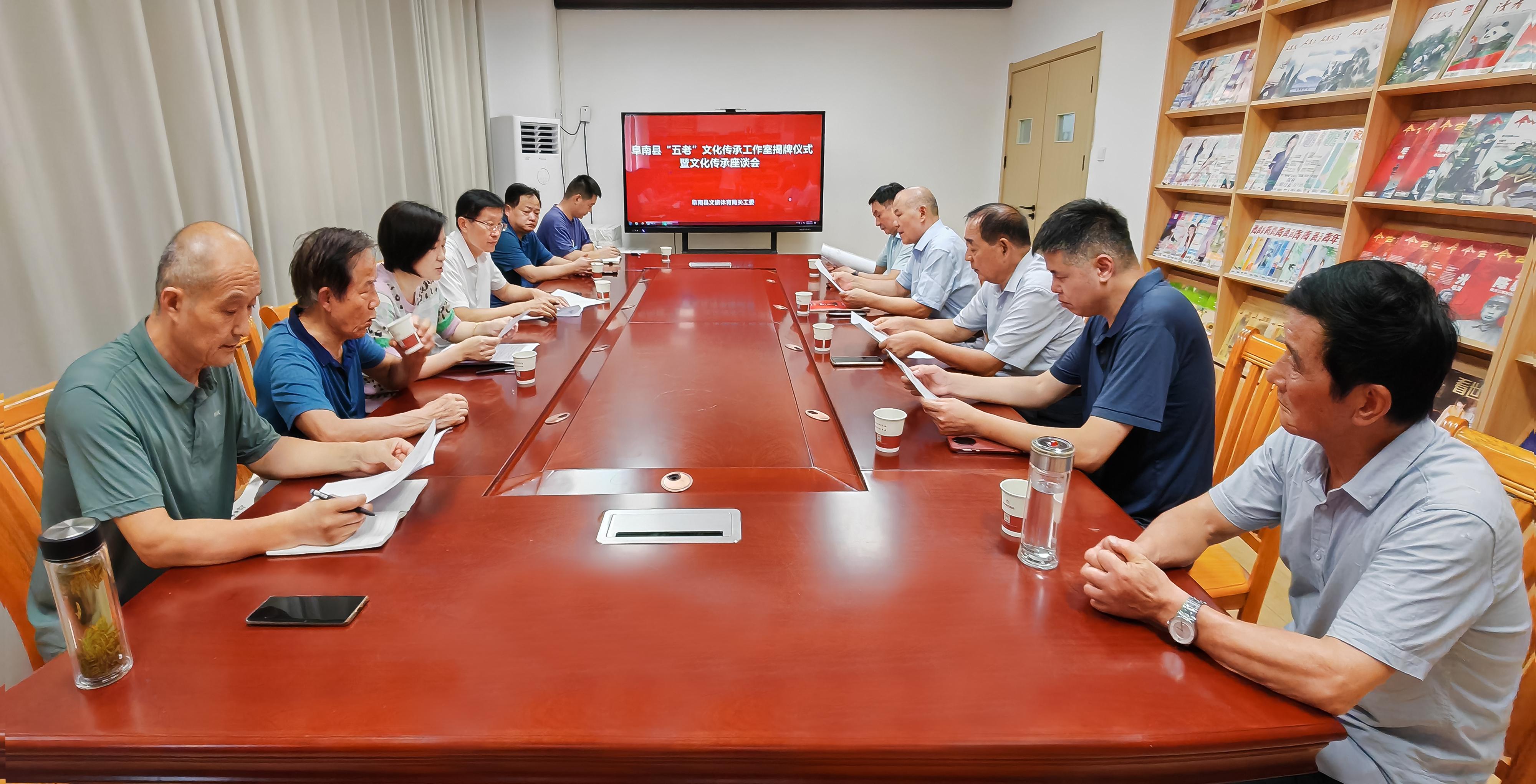 1722219375389030.jpg 安徽省阜阳市阜南县文旅体局关工委成立“五老”文化传承工作室2(1).jpg