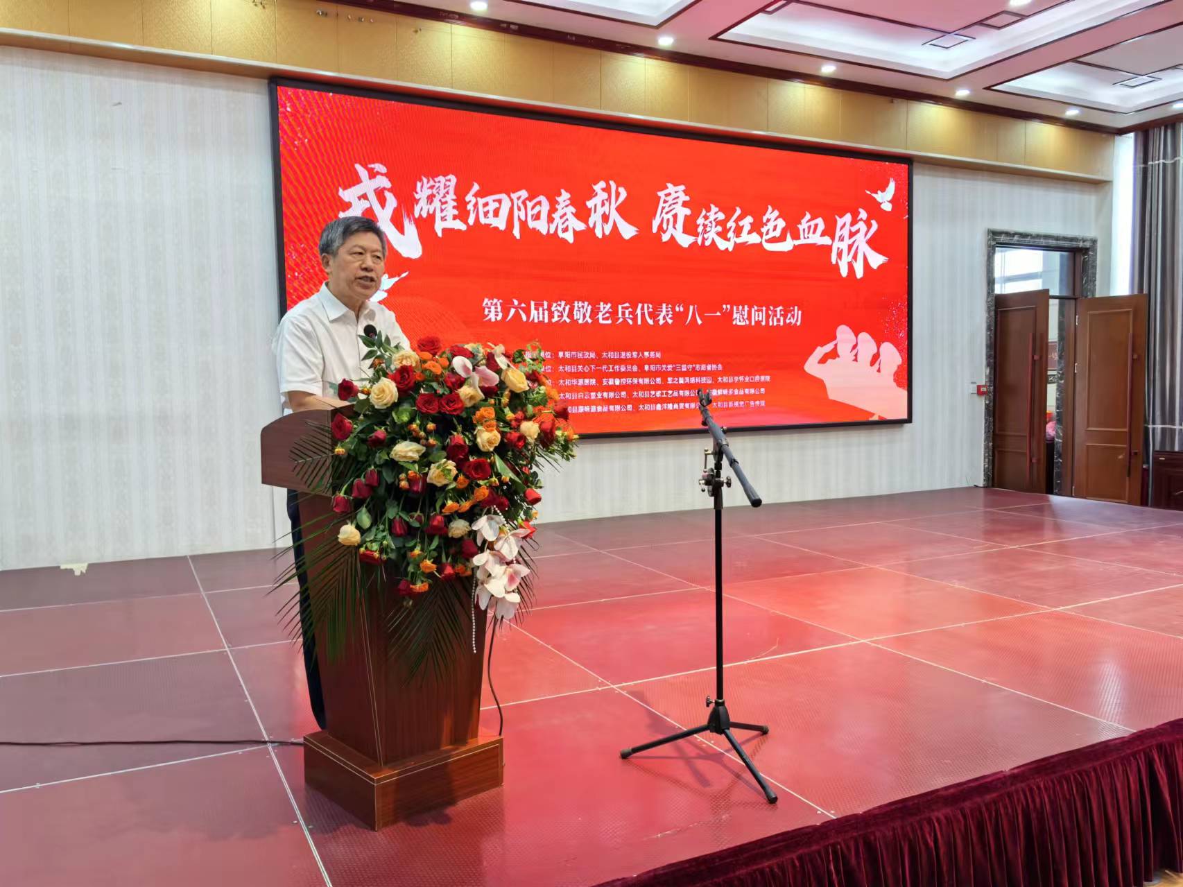 微信图片_20240729131900.jpg