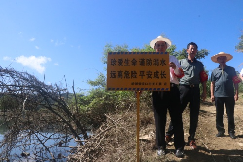 1722250393501193.jpg 设立警示牌_副本.jpg