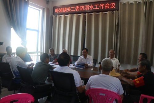 1722250421154016.jpg 防溺水工作会_副本.jpg