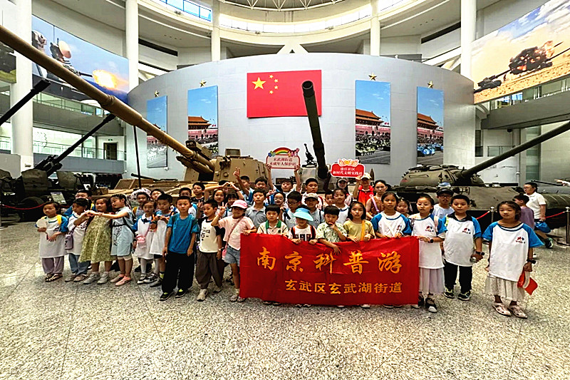 1722296294429599.jpg 江苏省南京市玄武区徐庄社区关工委组织青少年开展暑期系列研学实践活动(1).jpg