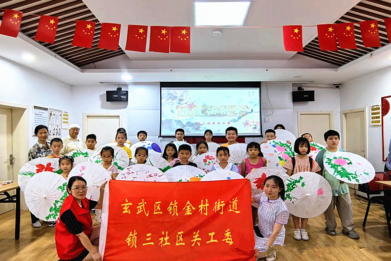 1722380958815973.jpg 江苏省南京市玄武区锁三社区关工委联合开展“手绘油纸伞,传承古文化”油纸伞涂鸦活动(4).jpg