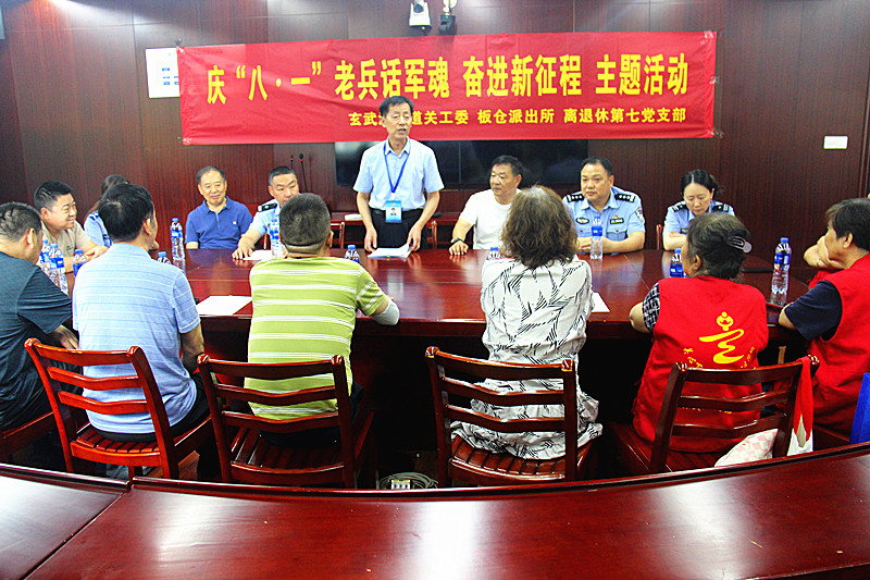 1722384152205243.jpg 江苏省南京市玄武区玄武湖街道关工委联合召开庆“八一”退役军人“五老”座谈会(1).jpg