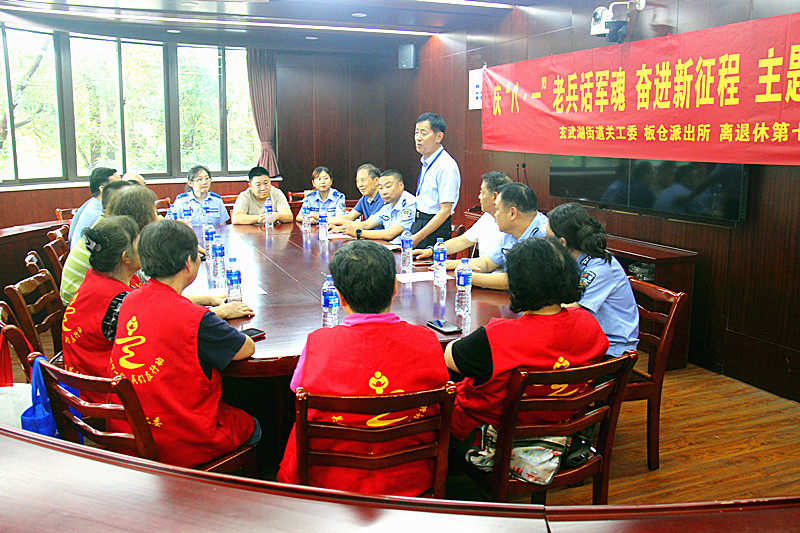 1722384167872992.jpg 江苏省南京市玄武区玄武湖街道关工委联合召开庆“八一”退役军人“五老”座谈会(3).jpg