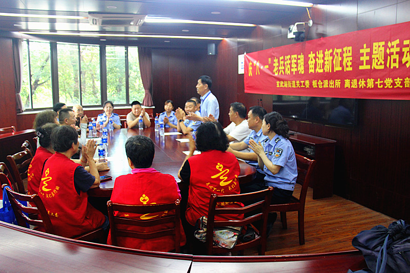 1722384175593593.jpg 江苏省南京市玄武区玄武湖街道关工委联合召开庆“八一”退役军人“五老”座谈会(4).jpg