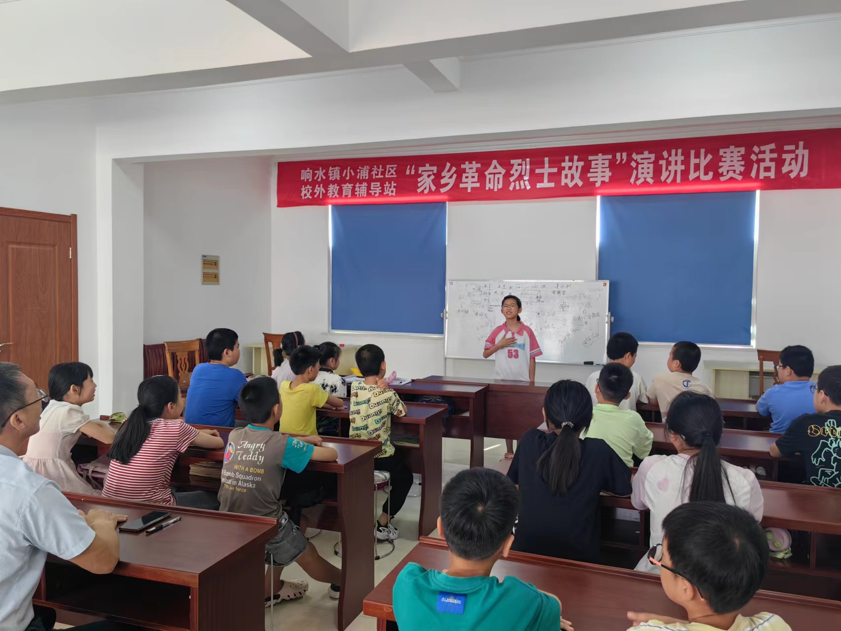 小浦辅导站演讲比赛.jpg