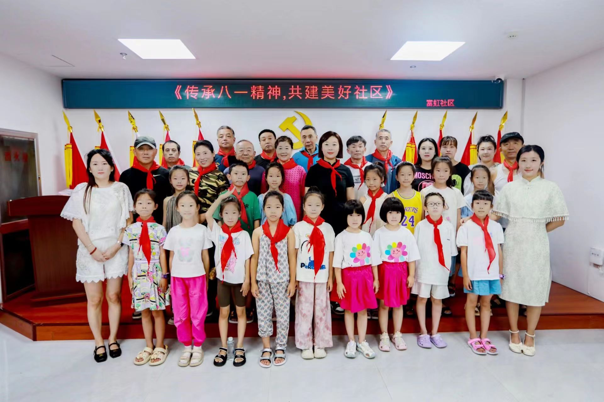 1722472950248463.jpg 微信图片_20240801084206.jpg