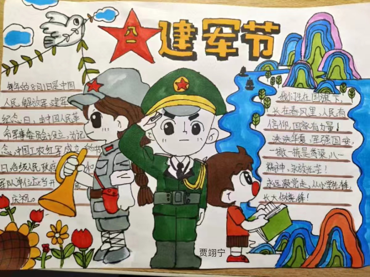 微信图片_20240801144016.jpg