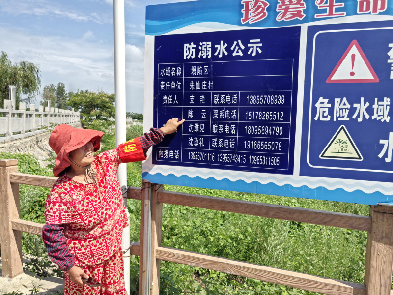 8.1防溺水督查3.jpg