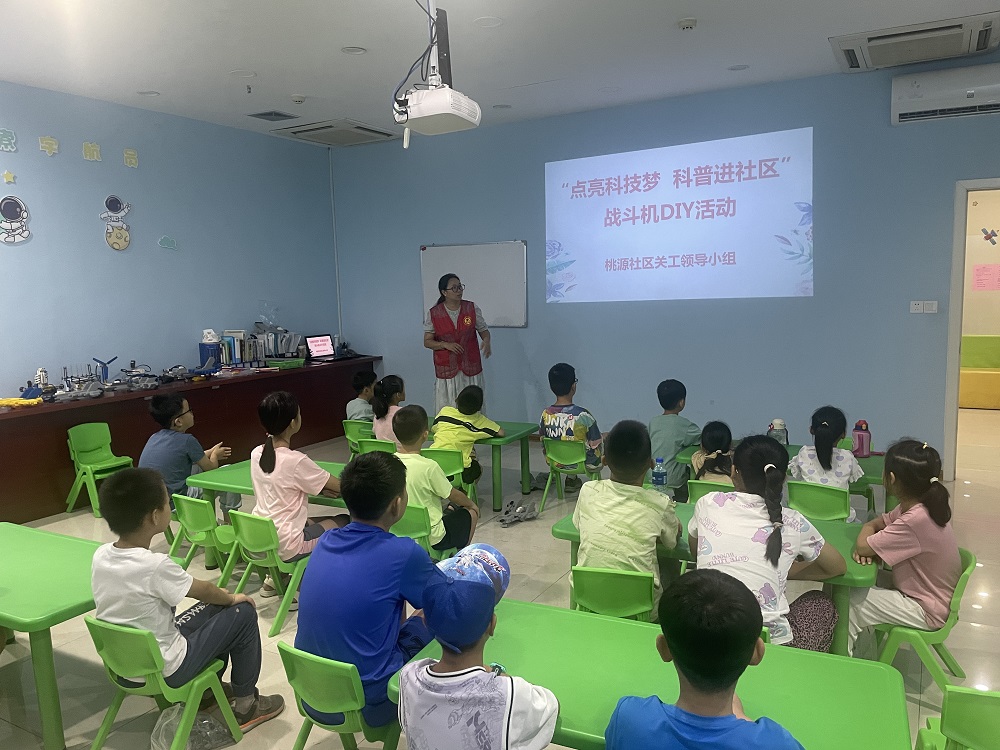 1722504710778585.jpg 1.图为志愿者授课1.jpg