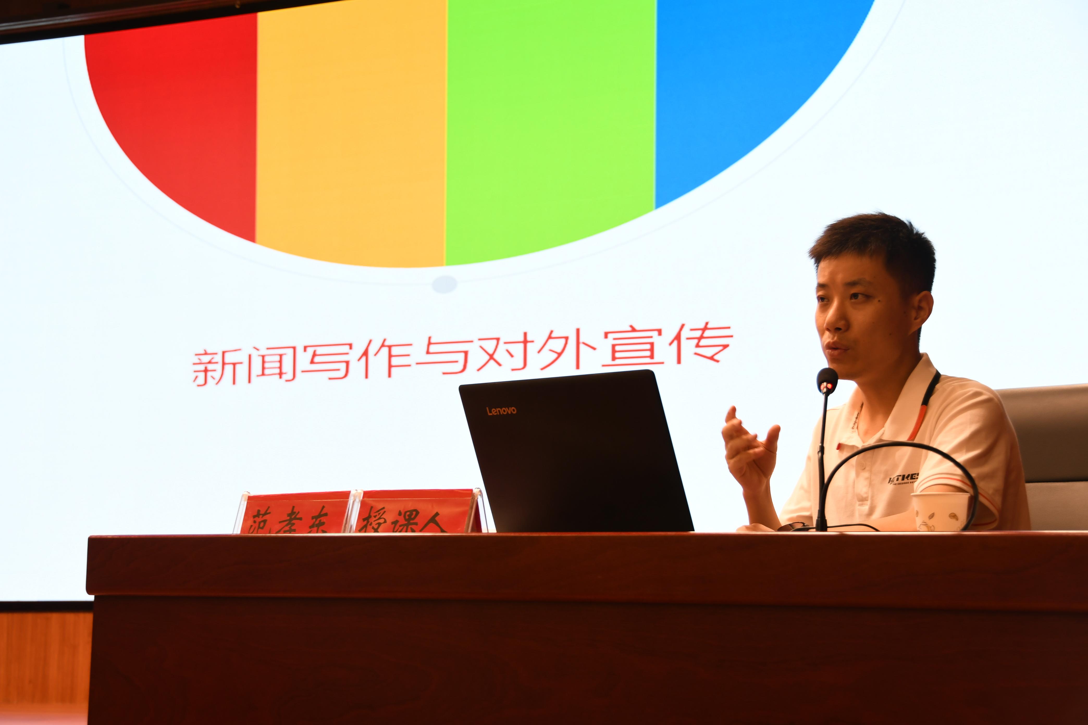 安徽省阜阳市阜南县关工委举办全县基层关工委主任 暨骨干通讯员培训班5(1).jpg