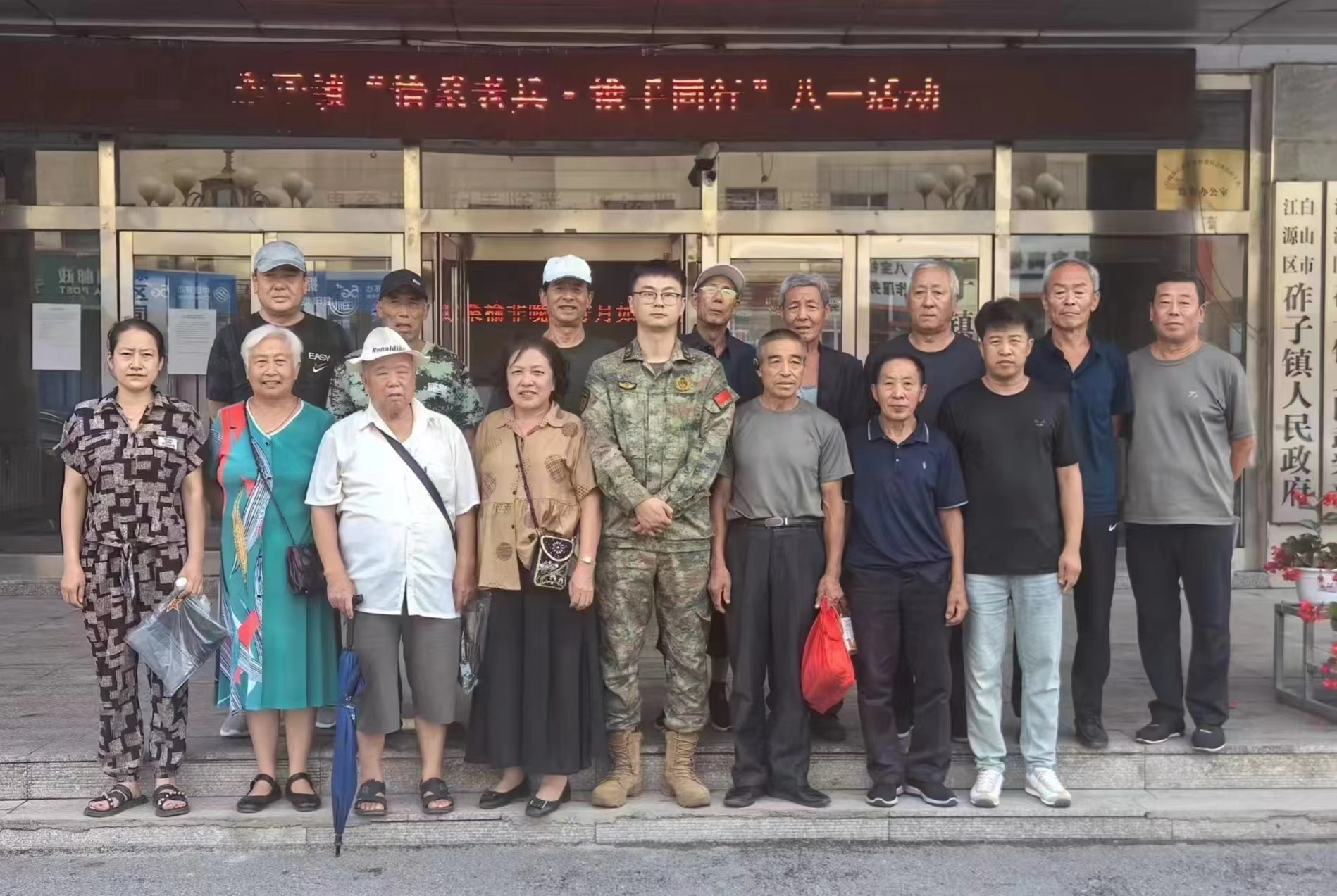 江源区1.jpg