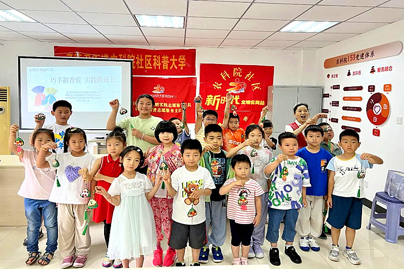1722557682809550.jpg 江苏省南京市玄武区农科院社区关工委开展“七彩夏日 缤纷暑期”科普活动(5).jpg