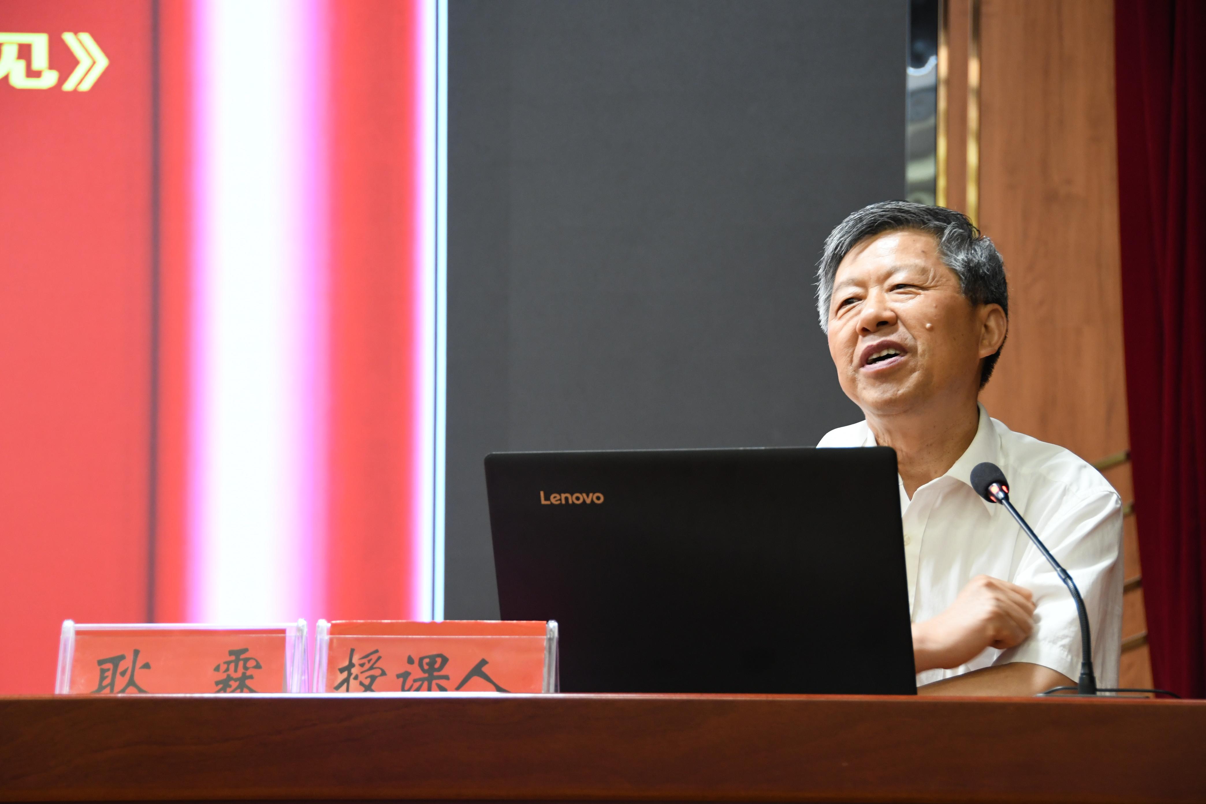 1722559114974072.jpg 安徽省阜阳市阜南县关工系统召开学习贯彻党的二十届三中全会精神专题报告会(封面).jpg