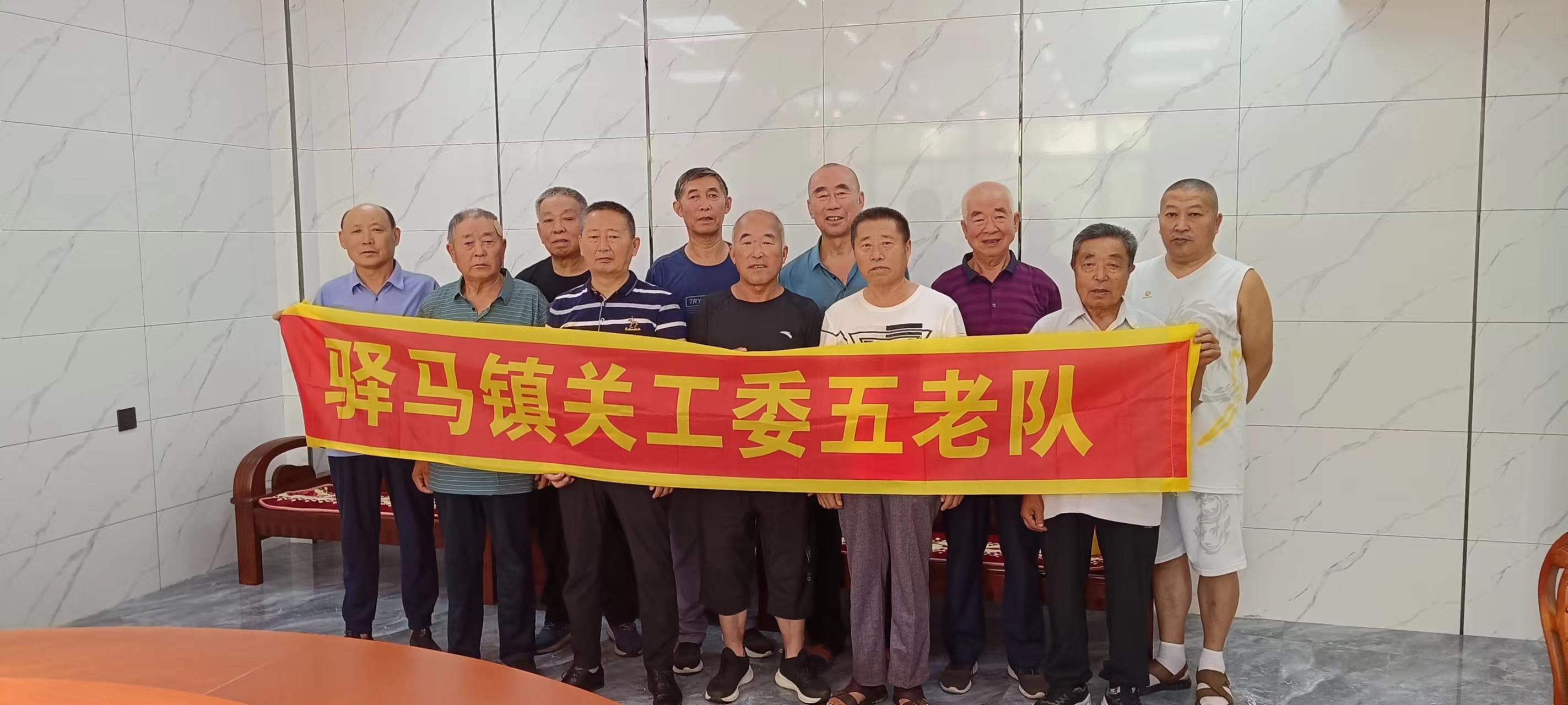 1722631849158614.jpg 驿马.jpg