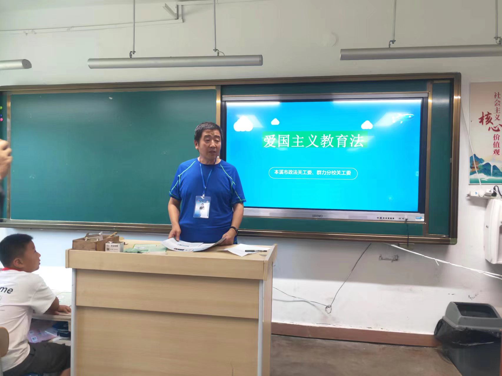 微信图片_20240803073920.jpg