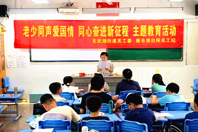 1722734828653894.jpg 玄武湖街道关工委联合开展“老少同声爱国情,同心奋进新征程”主题教育 (4).jpg