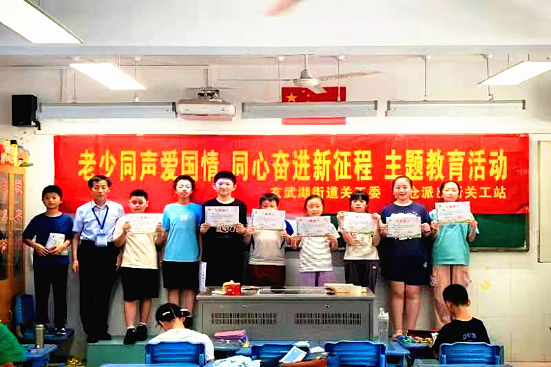 1722734837626652.jpg 玄武湖街道关工委联合开展“老少同声爱国情,同心奋进新征程”主题教育 (6).jpg