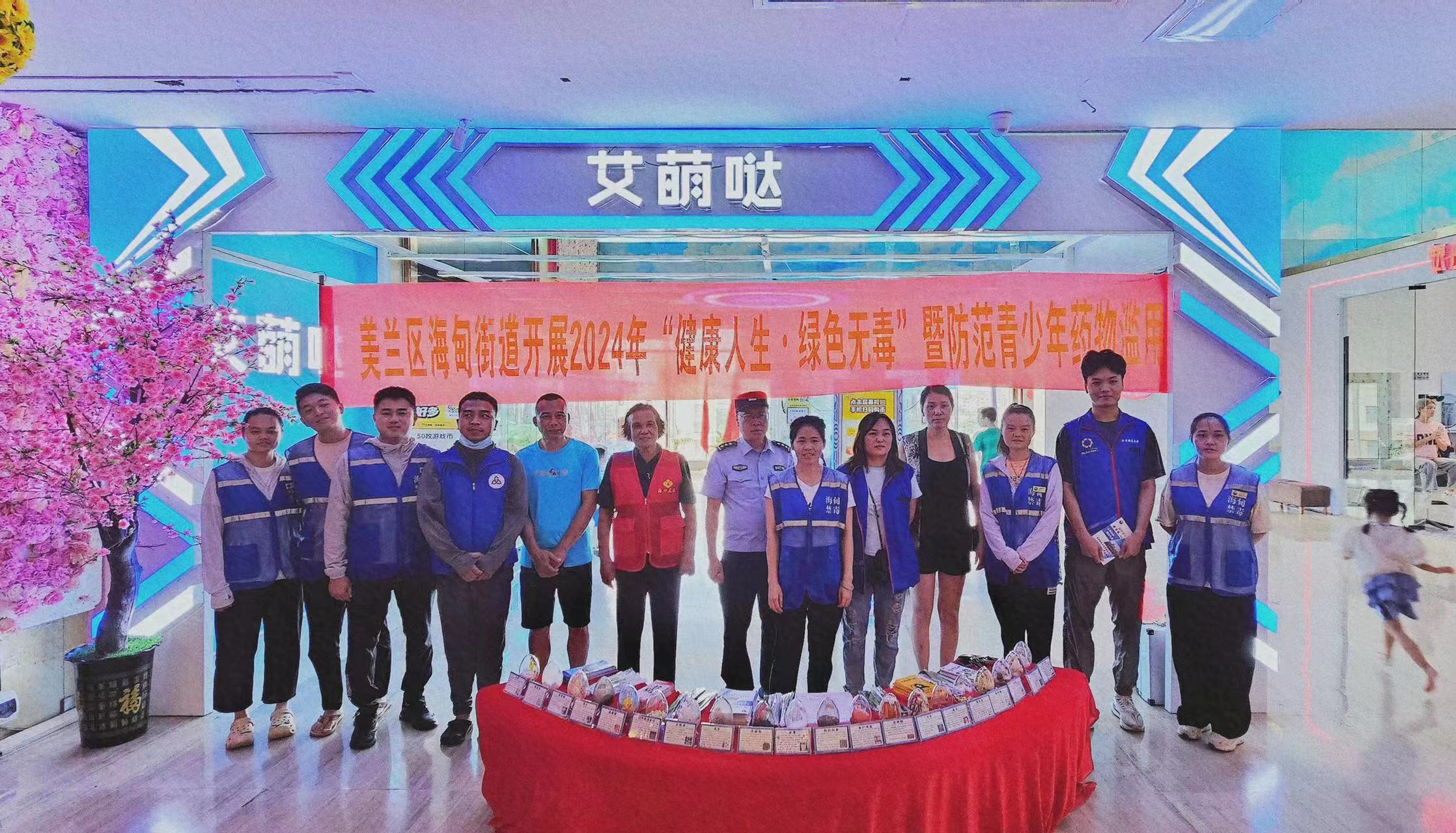 1722765041201988.jpg 微信图片_20240731231424.jpg