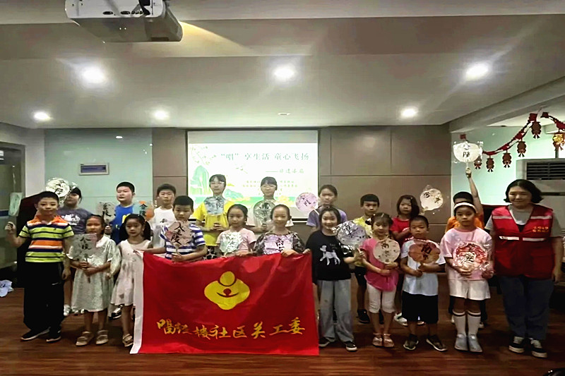 1722816109819078.jpg 江苏省南京市玄武区唱经楼社区关工委开展“‘唱’享生活,童心飞扬”非遗漆扇手工活动(5).jpg
