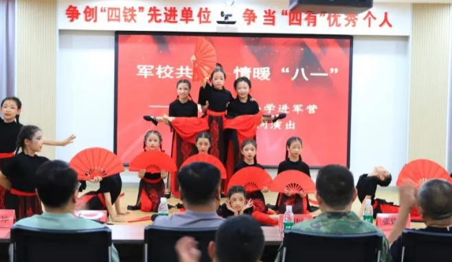 1722819096608116.png 实验小学慰问演出.png