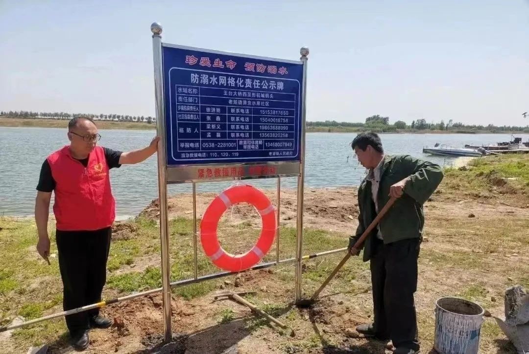 1722822526350662.jpg 4.老湖镇维护.jpg