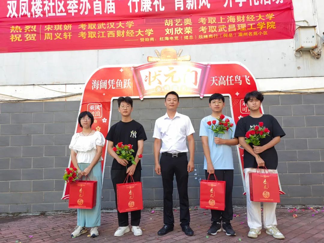 微信图片_20240805102138.jpg
