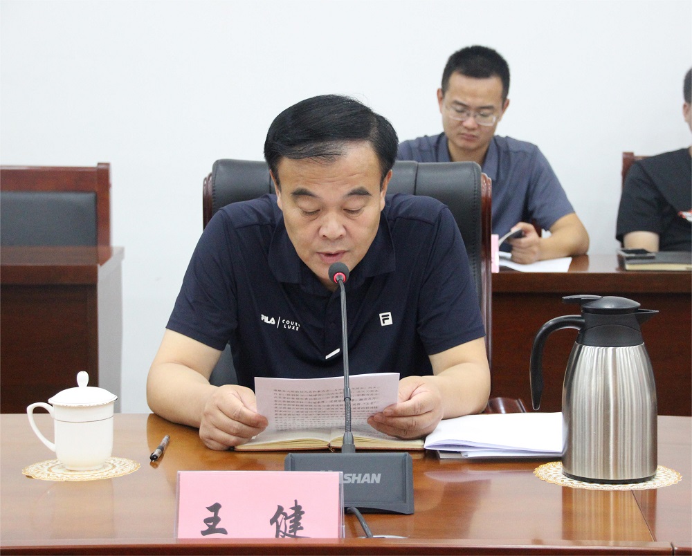 1722838700296413.jpg 县委组织部常务副部长、公务员局局长王健讲话.JPG