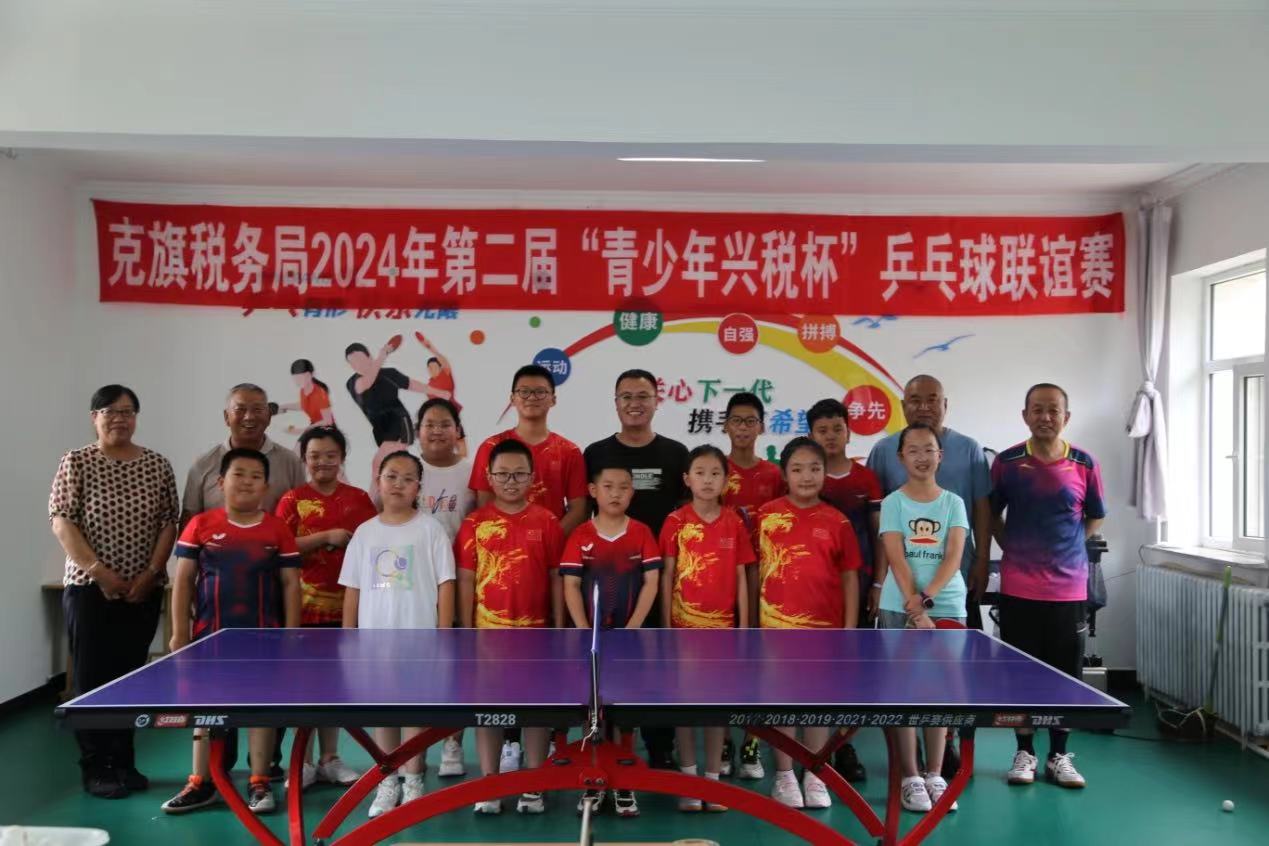 微信图片_20240805161412.jpg