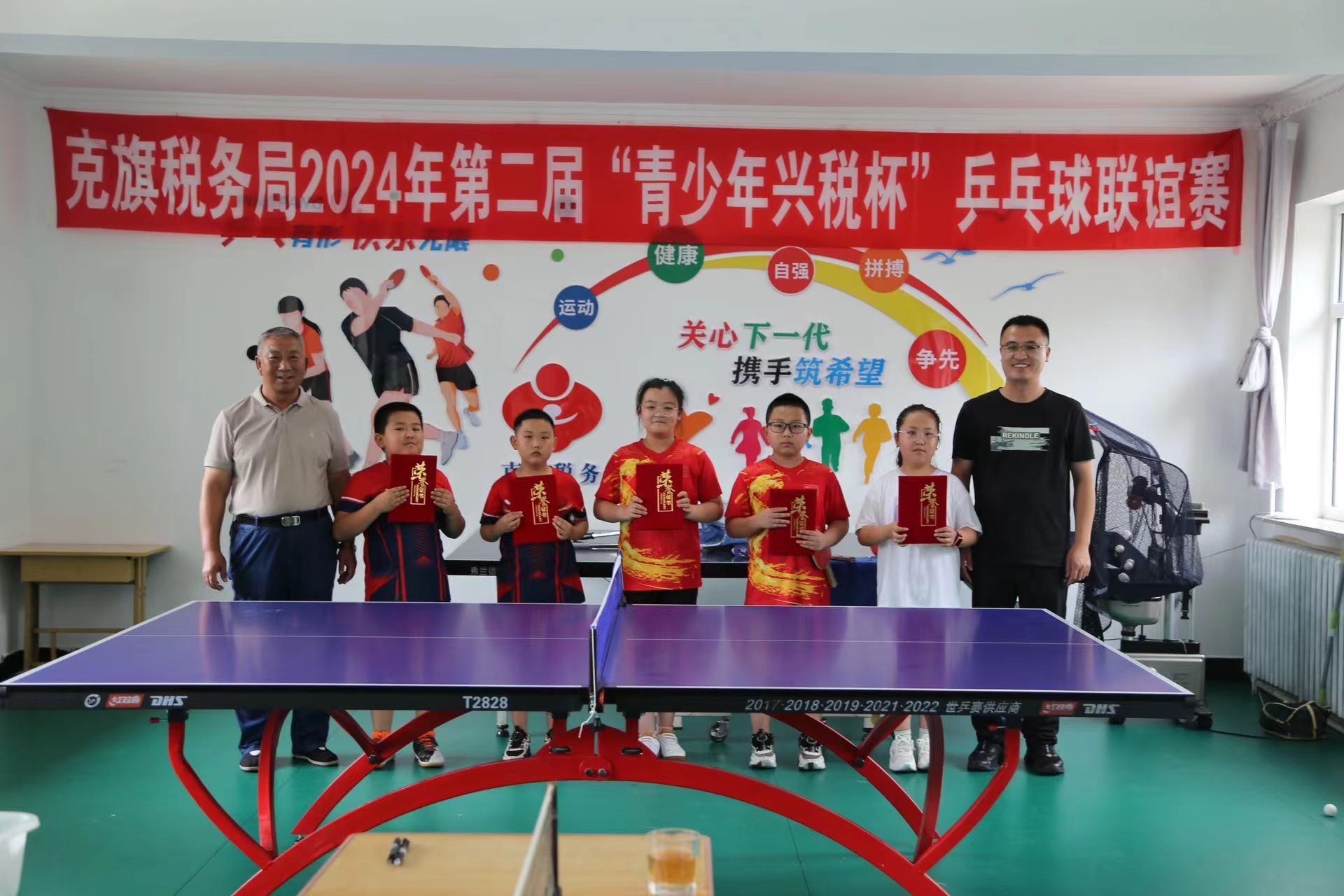 微信图片_20240805161108.jpg