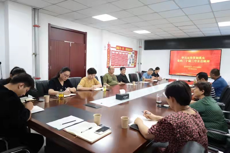 1722850067192108.jpg 微信图片_20240805172640.jpg