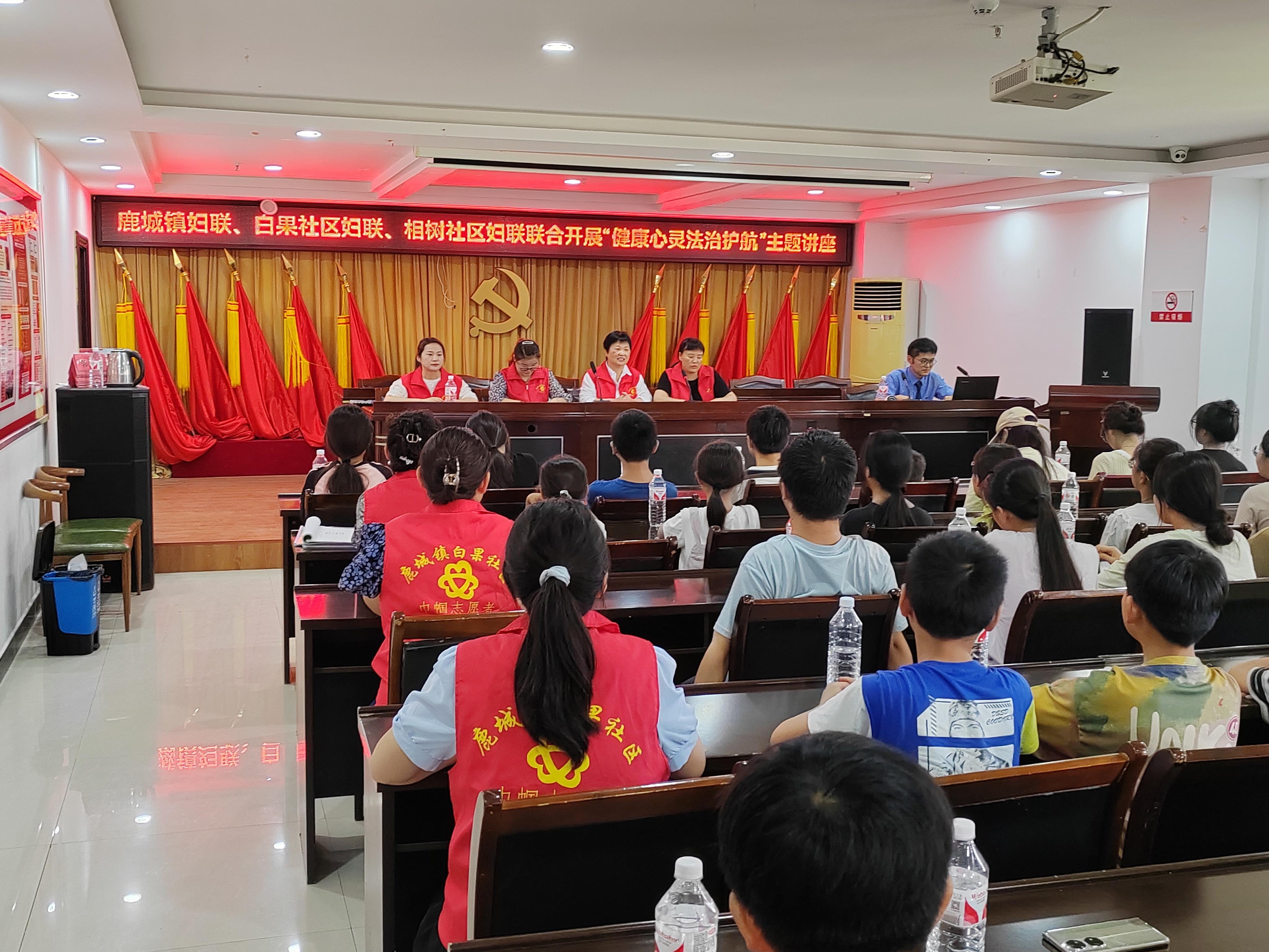 1722850531571549.jpg 安徽省阜阳市阜南县人民检察院关工委举办暑期青少年“健康心灵法治护航”普法专项讲座1(1).jpg