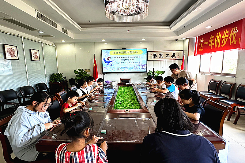 1722900367882822.jpg 江苏省南京市玄武区台城花园社区关工委开展青少年“非遗暑期夏令营”活动(2).jpg