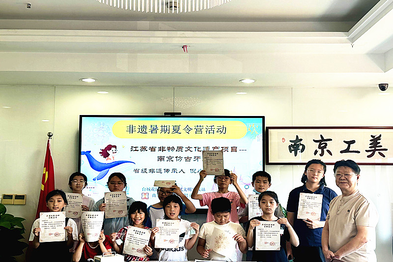 1722900382510734.jpg 江苏省南京市玄武区台城花园社区关工委开展青少年“非遗暑期夏令营”活动(4).jpg