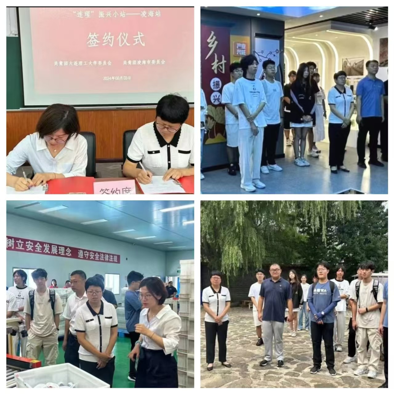 1722922395838145.jpg 微信图片_20240806133046.jpg