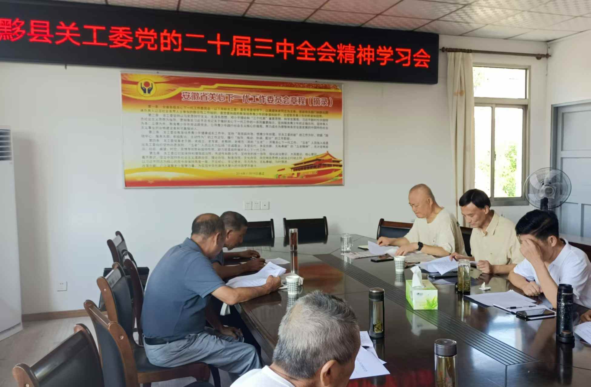 1723087575709553.jpg 微信图片_20240808112549.jpg