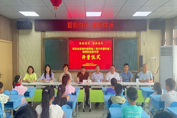 桃源镇青云社区青少年假日学校圆满收官-2.精心筹备充实暑假生活_proc--.jpg