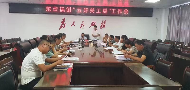 1723159599296535.jpg 东.jpg