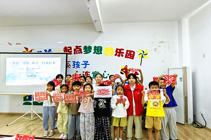 1723163473252097.png 江苏省南京市溧水区和凤镇双牌石社区关工委开展 “‘非遗’剪纸 助力‘扫黄打非’主题宣讲活动(5).png