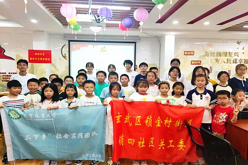 1723163879899473.jpg 江苏省南京市玄武区锁四社区关工委组织青少年开展“科普润心,红色筑梦”科普讲堂活动(3).jpg