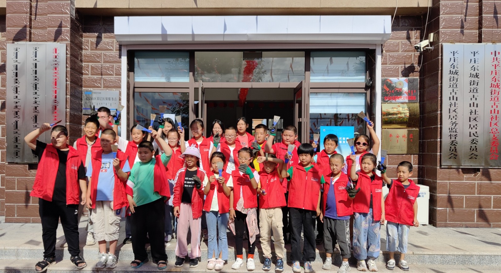 1723170133209401.jpg 元宝山区东城街道古山社区关工委暑期科普活动照片8_副本_副本.jpg