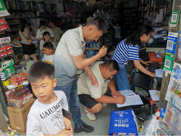 微信图片_20240808165203.png