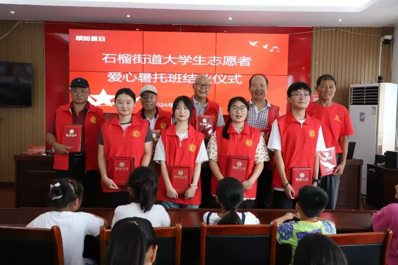 1723187535807886.jpg 微信图片_20240809143340.jpg