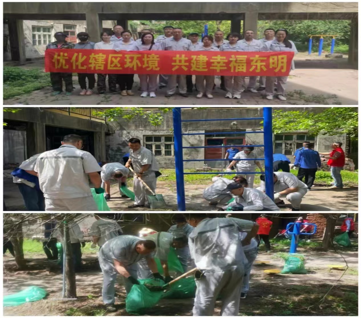 1723244013163582.jpg 微信图片_20240808185131.jpg