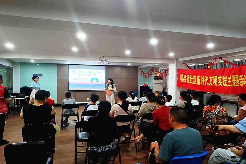 1723337424568547.jpg 江苏省南京市玄武区唱经楼社区关工委举行“‘唱’享生活 童心飞扬”小小主持人培训活动(1).jpg