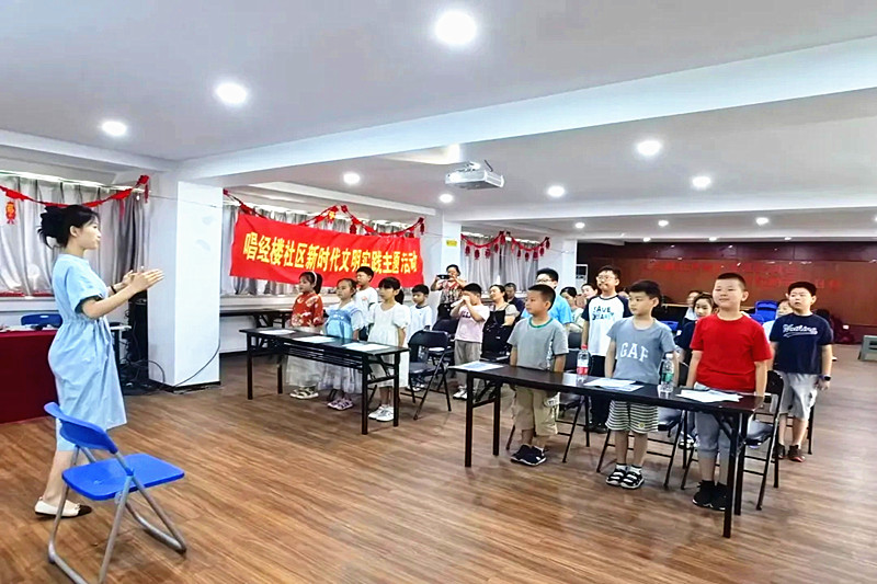 1723337438516897.jpg 江苏省南京市玄武区唱经楼社区关工委举行“‘唱’享生活 童心飞扬”小小主持人培训活动(3).jpg